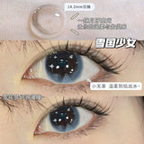 Gorunrun- Soft Touch Contact Lenses